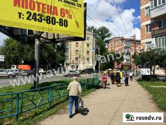 Продам помещение свободного назначения, 35 кв.м. Самара