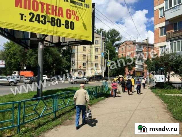 Продам помещение свободного назначения, 35 кв.м. Самара - изображение 1