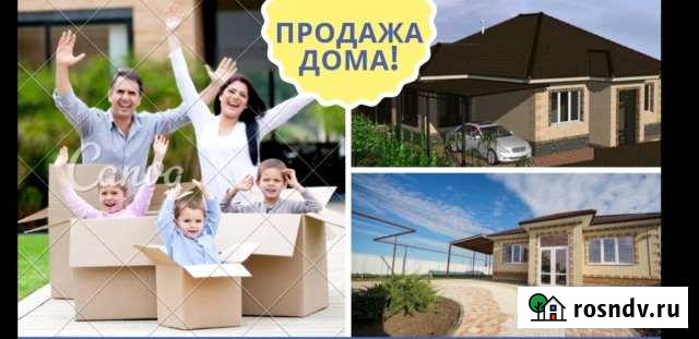Дом 132 м² на участке 5 сот. на продажу в Пластуновской Пластуновская - изображение 1