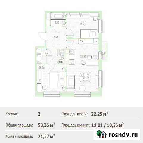2-комнатная квартира, 58.4 м², 2/6 эт. на продажу в Балашихе Балашиха