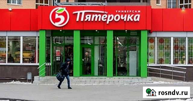 Торговое помещение Ростов-на-Дону - изображение 1