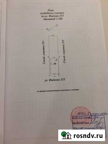 Участок промназначения 4 сот. на продажу в Краснодаре Краснодар - изображение 1