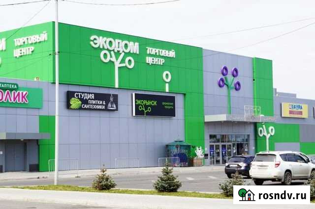 Торговое помещение, 265 кв.м. Хабаровск - изображение 1