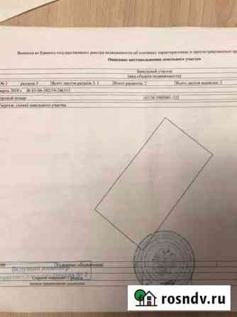 Участок ИЖС 10 сот. на продажу в Красном Яре Самарской области Красный Яр
