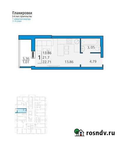 Квартира-студия, 21 м², 16/16 эт. на продажу в Димитровграде Димитровград - изображение 1