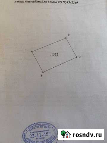 Участок СНТ, ДНП 600 сот. на продажу в Раевской Раевская - изображение 1