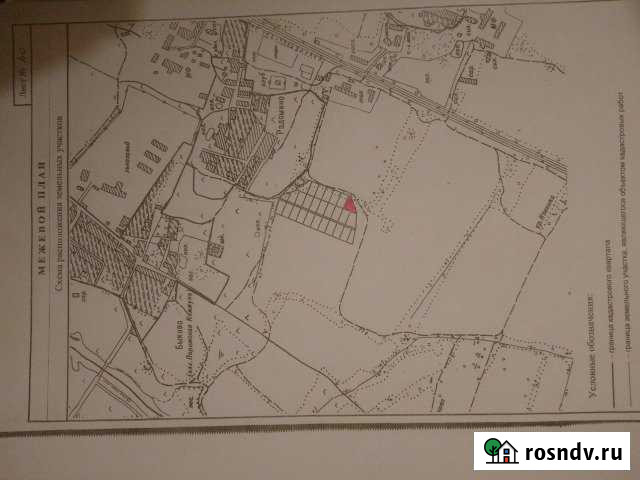 Участок ИЖС 20 сот. на продажу в Кимрах Кимры - изображение 1