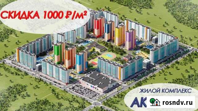 3-комнатная квартира, 68.4 м², 21/26 эт. на продажу в Уфе Уфа - изображение 1