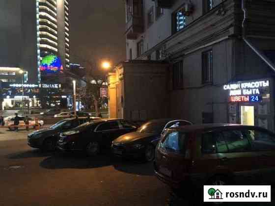 Ателье Москва