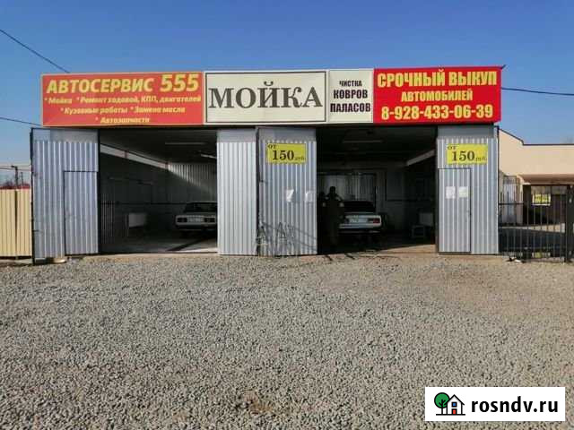 Сдаётся действующее автомойка Лабинск - изображение 1