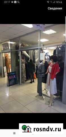 Сдам 42 м2 в грандсити Чита - изображение 1