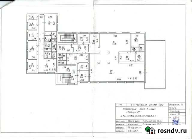 > 9-комнатная квартира, 220 м², 2/2 эт. на продажу в Кормиловке Кормиловка - изображение 1