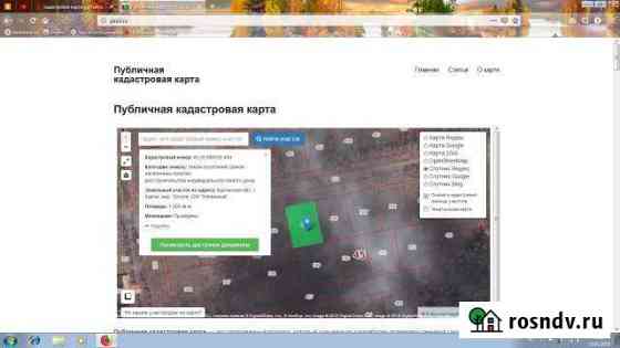Участок ИЖС 10 сот. на продажу в Кургане Курган