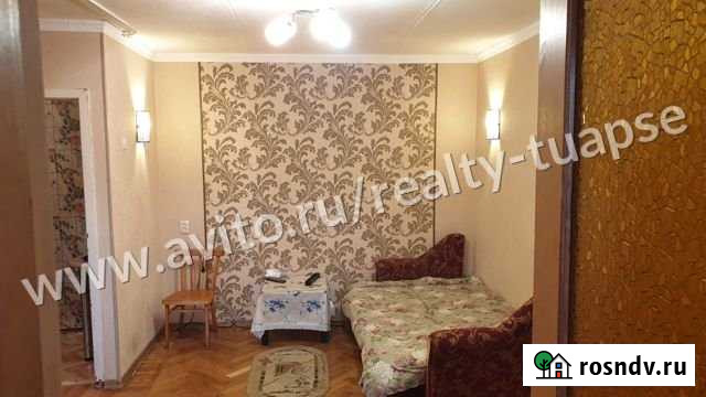 1-комнатная квартира, 32 м², 4/5 эт. на продажу в Туапсе Туапсе - изображение 1