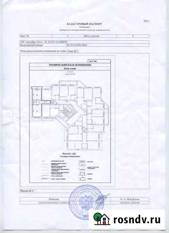 1-комнатная квартира, 63.3 м², 7/18 эт. на продажу в Ставрополе Ставрополь - изображение 1