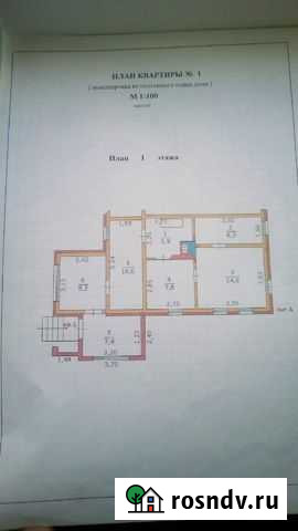 3-комнатная квартира, 60 м², 1/1 эт. на продажу во Льгове Льгов - изображение 1