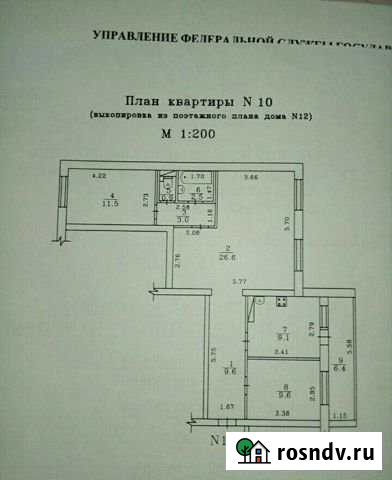 3-комнатная квартира, 79 м², 2/3 эт. на продажу в Губкинском Губкинский - изображение 1