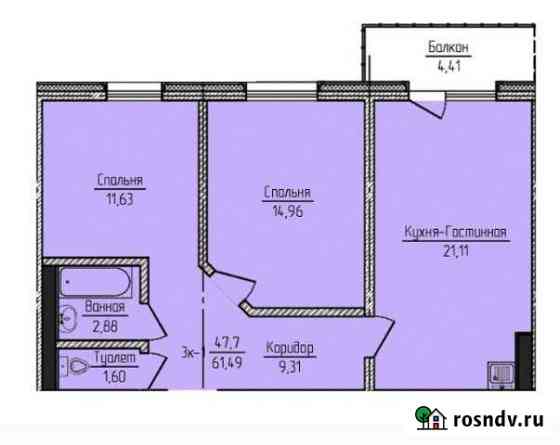 3-комнатная квартира, 62.4 м², 13/20 эт. на продажу в Улан-Удэ Улан-Удэ