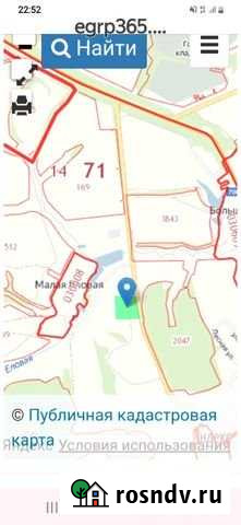 Участок СНТ, ДНП 300 сот. на продажу в Туле Тула - изображение 1