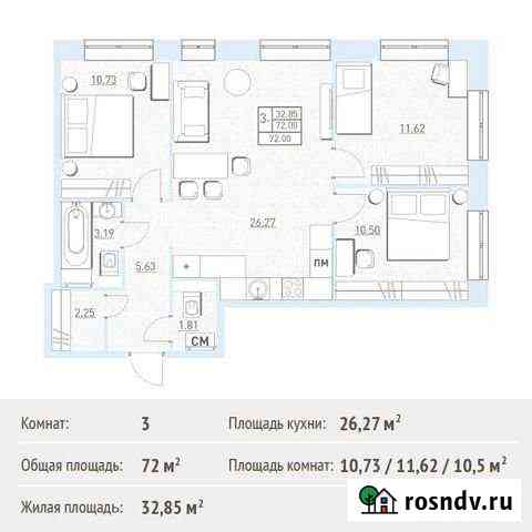 3-комнатная квартира, 72 м², 1/6 эт. на продажу в Балашихе Балашиха