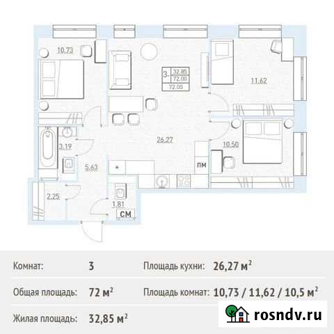 3-комнатная квартира, 72 м², 1/6 эт. на продажу в Балашихе Балашиха - изображение 1