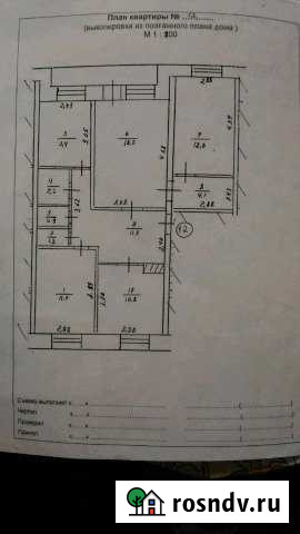 4-комнатная квартира, 84 м², 2/3 эт. на продажу в Москаленках Москаленки - изображение 1