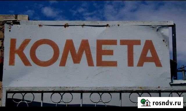 Гараж 21 м² в аренду в Волжском Волгоградской области Волжский - изображение 1