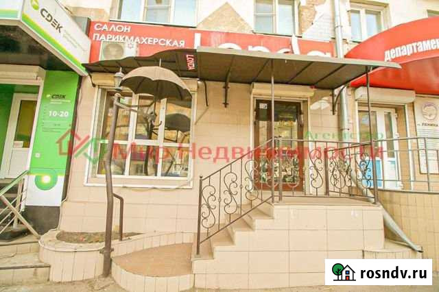 Помещение ул.Ленина, 26 Чита - изображение 1