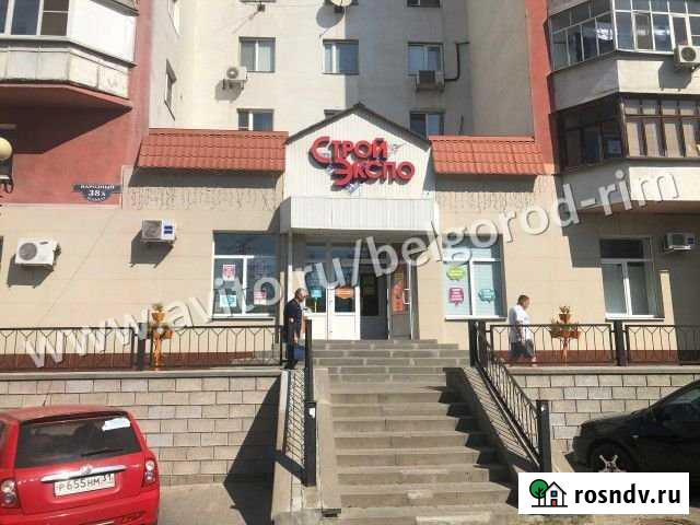 Помещение свободного назначения, 325 кв.м. Белгород - изображение 1