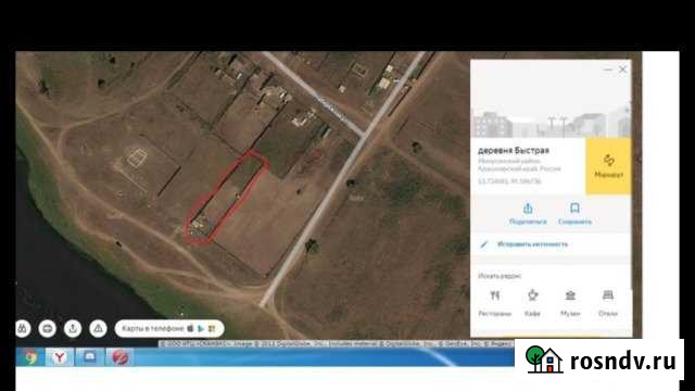 Участок ИЖС 10 сот. на продажу в Минусинске Минусинск - изображение 1