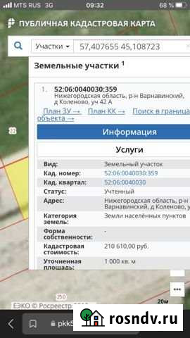 Участок ИЖС 10 сот. на продажу в Варнавино Варнавино - изображение 1