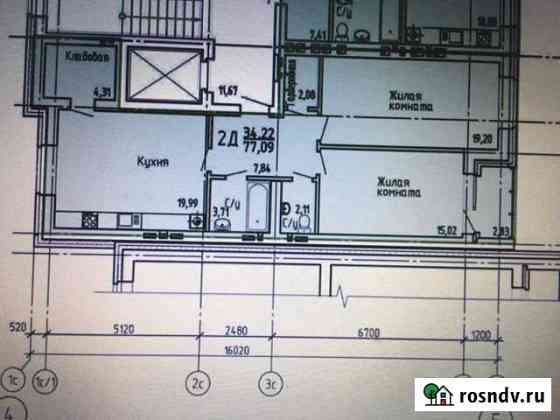 2-комнатная квартира, 77.1 м², 3/9 эт. на продажу в Твери Тверь