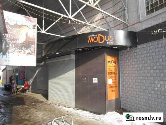 Здание магазина с земельным участком Монино - изображение 1