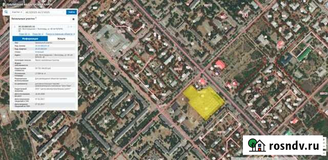 Участок промназначения 170 сот. на продажу в Волгограде Волгоград - изображение 1