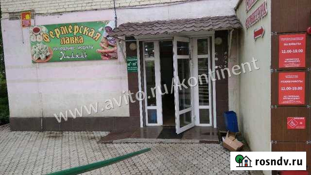 Торговое помещение на красной линии Уфа - изображение 1