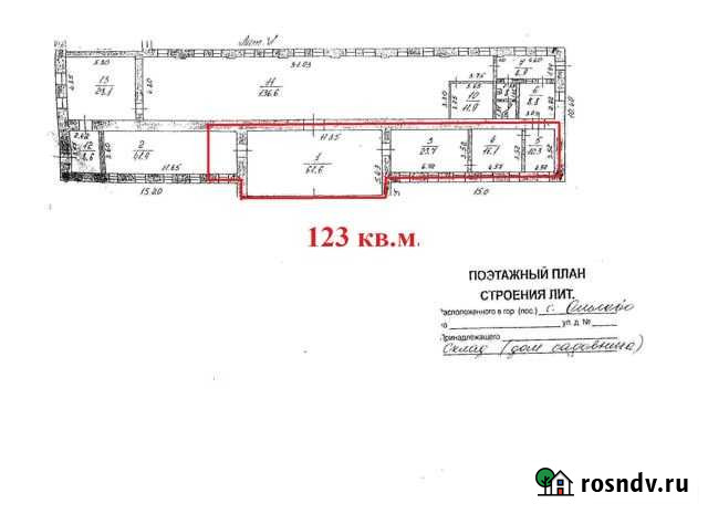 Помещение свободного назначения, 123 кв.м. Яхрома - изображение 1