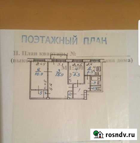 3-комнатная квартира, 56 м², 3/5 эт. на продажу в Ангарске Ангарск - изображение 1