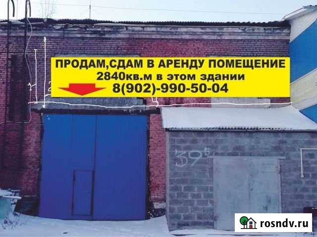 Продам, поменяю нежилое помещение Железногорск - изображение 1