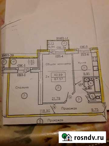 2-комнатная квартира, 65 м², 3/9 эт. на продажу в Железногорске Курской области Железногорск - изображение 1
