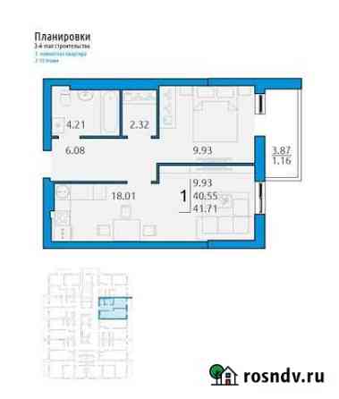 1-комнатная квартира, 40.6 м², 8/16 эт. на продажу в Димитровграде Димитровград