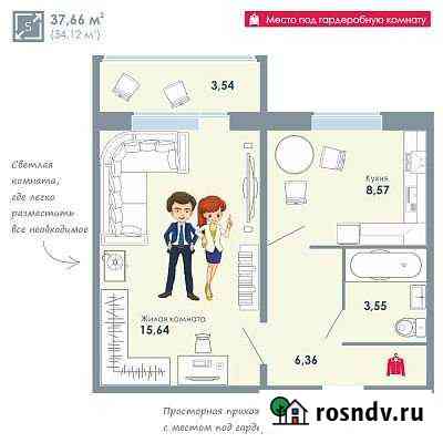 Квартира-студия, 31 м², 13/17 эт. на продажу в Новосибирске Новосибирск