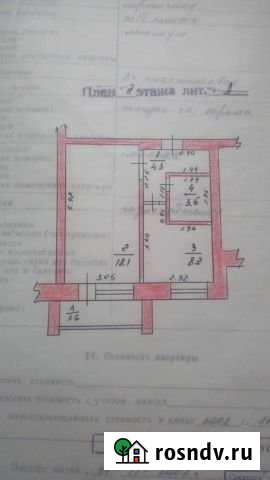1-комнатная квартира, 35.7 м², 2/3 эт. на продажу в Арске Арск - изображение 1