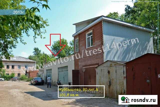 Складское помещение, центр, 102 кв.м. Пермь - изображение 1