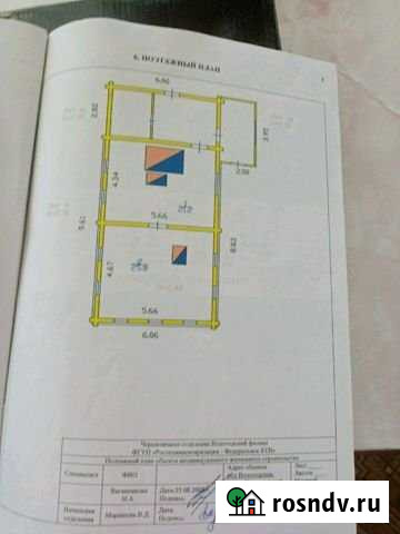 Дом 110 м² на участке 13 сот. на продажу в Весьегонске Весьегонск - изображение 1