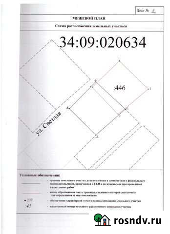 Участок СНТ, ДНП 11 сот. на продажу в Калаче-на-Дону Калач-на-Дону - изображение 1