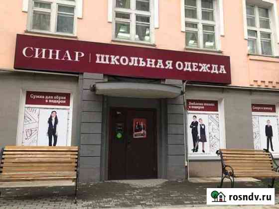 Помещение свободного назначения, 340 кв.м. Новосибирск