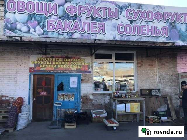 Продажа торгового помещения на оптовой базе Славян Астрахань - изображение 1