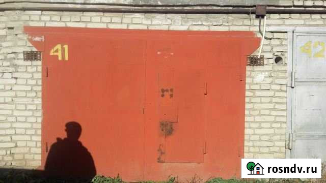 Гараж 18 м² на продажу в Кургане Курган - изображение 1