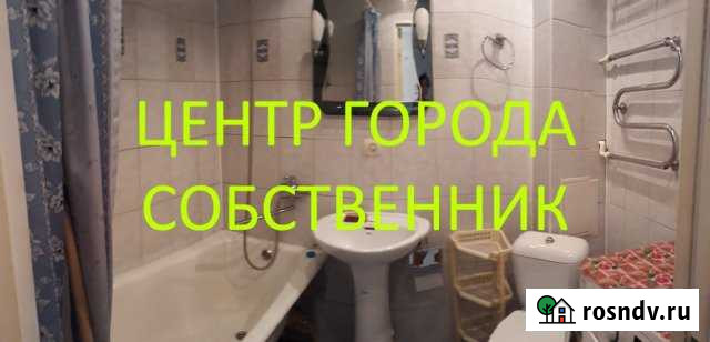 Комната 15 м² в 3-ком. кв., 1/5 эт. в аренду на длительный срок в Благовещенске Амурской области Благовещенск - изображение 1