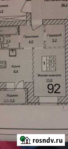 1-комнатная квартира, 32 м², 1/4 эт. на продажу в Королеве Королев - изображение 1